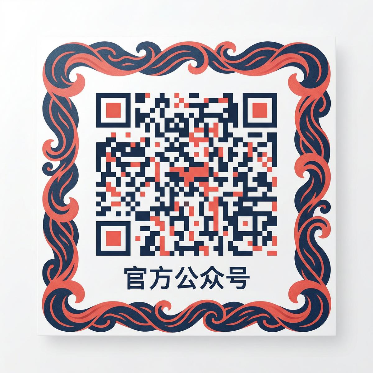 高清动漫公众号